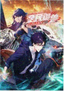 短剧封面