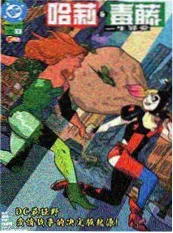 漫画封面