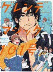 漫画封面