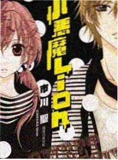 漫画封面